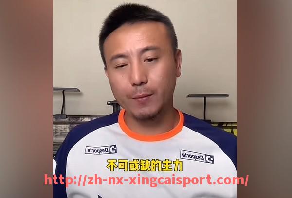 杏彩体育-姚明在火箭队时期的战绩与影响力分析